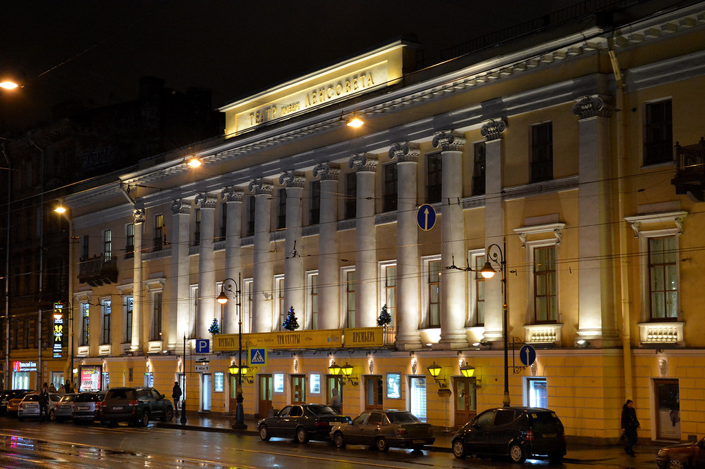 Фотография здания театра Ленсовета